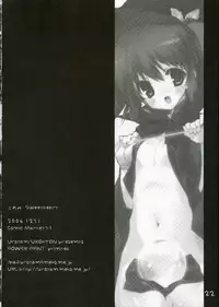 (C71) [Uropyon (Urotan)] Konomi Sweetheart (To Heart 2)