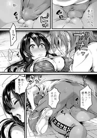 [doumou] Omokage Ch.01-02 (END)