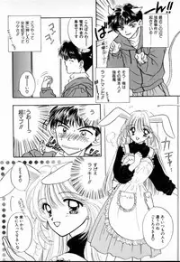 [Ozaki Miray] TO♥KI♥ME♥KI