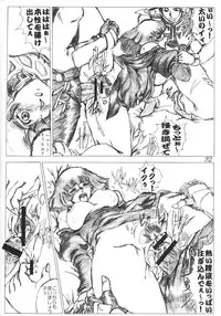 [CRAFTWORKs (NATIUSA)] Gesellschafts Abend Zwei (Gundam ZZ)