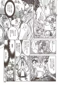 COMIC HANA-MAN 2009-12