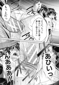 [NABURU] Kanbatsu Chitai