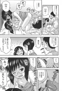 [Chakura Kazuhiko] White Delta Zone