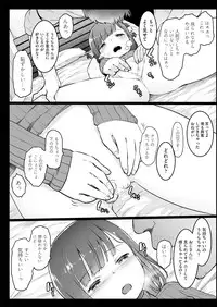 COMIC AUN 2018-11 [Digital]