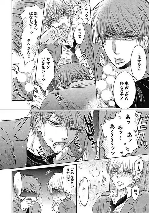 Share House Seikatsu de Shiawase ni Naru 100 no Houhou