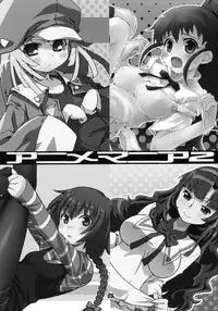 (COMIC1☆4) [Kousoku Kaiten] Anime Mania 2