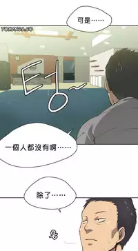 [﻿Chance, Kamang] Sports Girl ch.1-21 [Chinese]