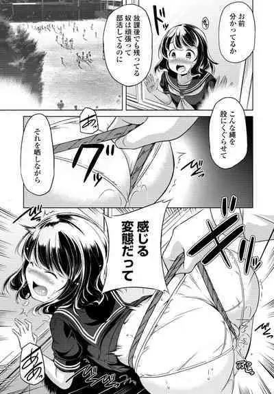 COMIC Penguin Club 2023-10