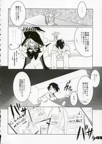 (C71) [Uropyon (Urotan)] Konomi Sweetheart (To Heart 2)