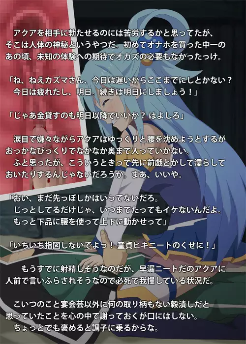 Kono Kichiku no Hentai ni Tenbatsu o!