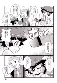 (C71) [Wicked Heart (ZOOD)] Pink Panic Girls Z (Powerpuff Girls Z)