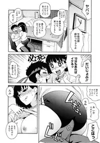 COMIC Megastore 2009-01