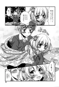 Juicy No. 13 2016-04