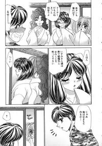 [Nekojima Lei] Haratte Please!