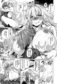 COMIC Shitsurakuten 2015-09