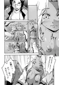 COMIC AUN 2007-04 Vol. 131