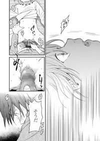 COMIC LO 2018-01 [Digital]