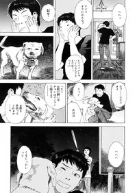 COMIC Megastore 2006-05