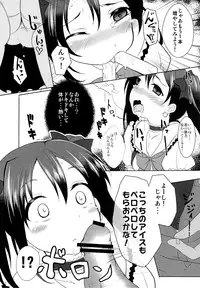 (SC60) [Ohoshisamadou (GEKO)] SECRET LIVE! (Love Live!)