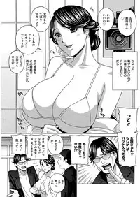 Men's Gold 2019-05 [Digital]