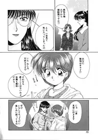 [Kurokawa Mio] Futago Shimai Shiiku