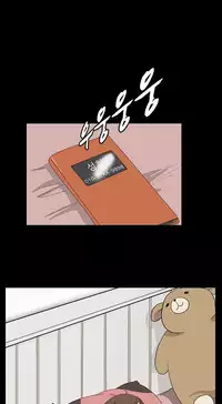 [Keum Sah Gong] Si-Eun Ch.1-39 (English) (Ongoing)