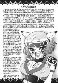 [Circle ENERGY (Imaki Hitotose)] Mithra no Eropon 3 (Final Fantasy XI)