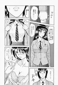 COMIC Momohime 2008-06