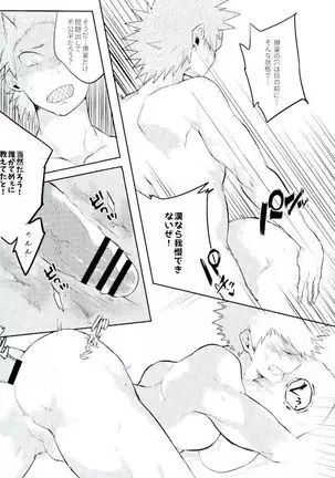 Law of Thorndike effect