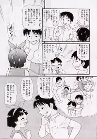 [Minion] Onedari DOLL