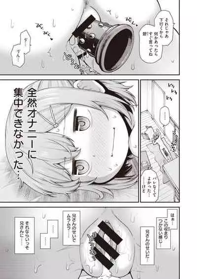 WEEKLY Kairakuten 2021 No.07