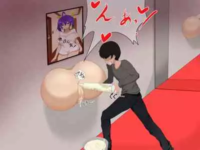 [Teikoku] koukyuu kabe ziri huuzoku