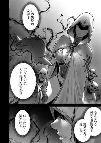 Kichiku Eiyuu Vol.03