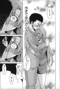 [Tarakan] Migite ga Bishoujo ni Natta kara Sex Shita kedo Doutei dayone!!