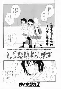 Comic Potpourri Club 2008-07