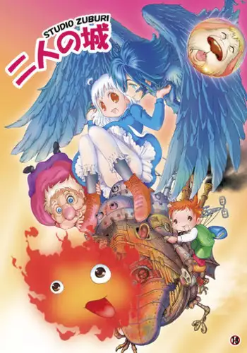 [STUDIO ZUBURI (Sutajiozuburi Sakuhin)] Futari no Shiro (Howl's Moving Castle) [Digital]