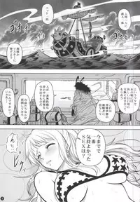 (C87) [Mikenekodou (Muten)] NAMIKAN (One Piece)