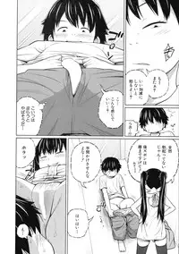 BUSTER Comic 2015-09