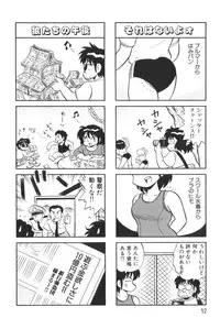 [KYORYU MIZUTA] PUMPKIN BLOOMERS 1