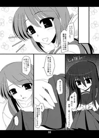 [Shichiyou Souryuujin (Soushin Souma)] Oreteki Enrei (Shakugan no Shana) [Digital]