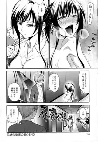 COMIC Anthurium 2016-10