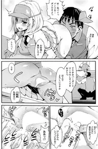 COMIC Shitsurakuten 2016-02