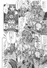 [Anthology] Pierce Club vol.18