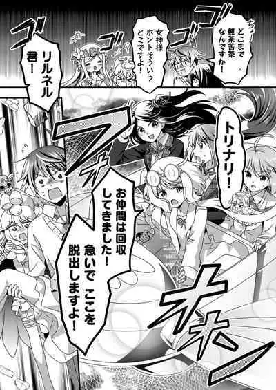 Angel of Medicine! Vol. 5