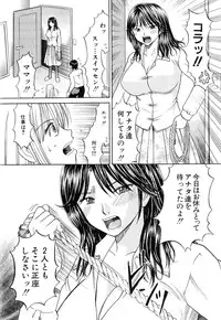 COMIC MILF 2014-02 Vol.16