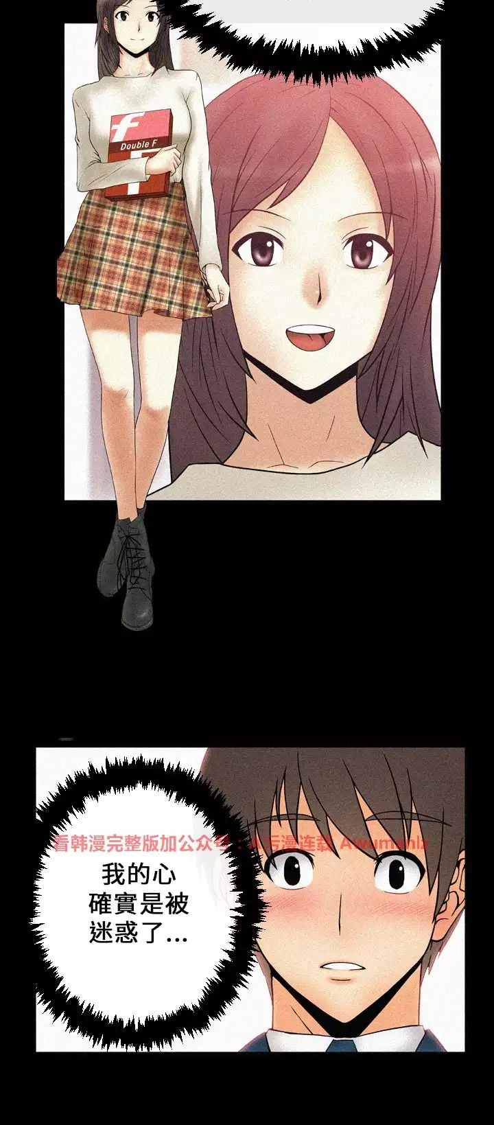 心動!MY OFFICE LADYS 第1季