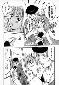 Bishoujo Comic Anthology Girl's Parade Special 3