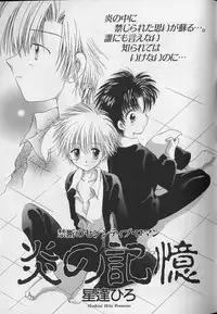 [Anthology] Teddy Boy Vol.4