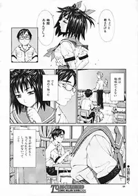 COMIC MUJIN 2004-10
