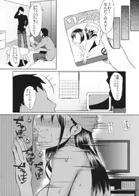 (COMIC1☆7) [B.B.T.T. (Yamamoto Zenzen)] Oshiete!! Mamiko Sensei
